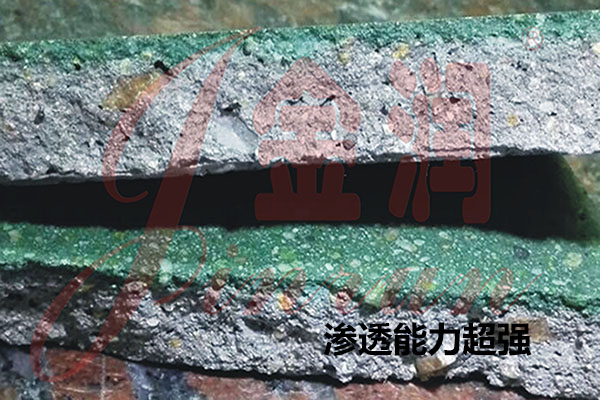 渗透着色剂